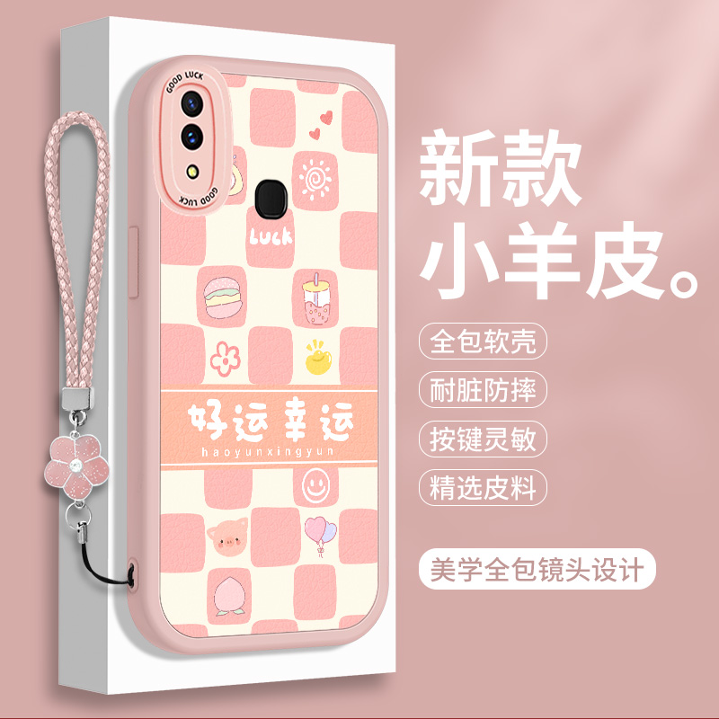 全包软边 镜头保护 亲肤防手汗 不顶膜