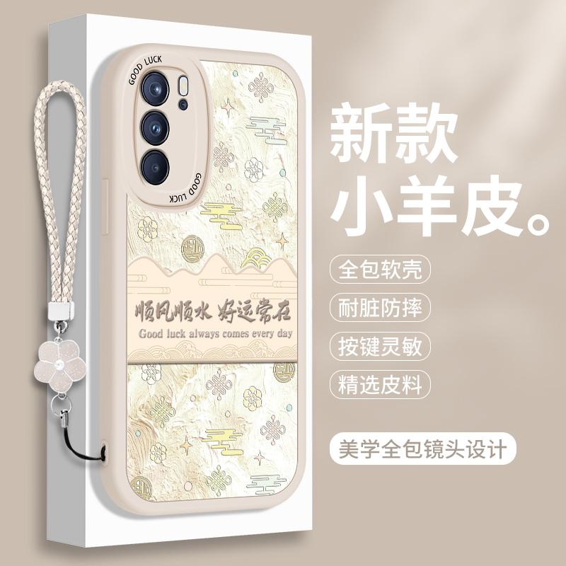 全包软边 镜头保护 亲肤防手汗 不顶膜