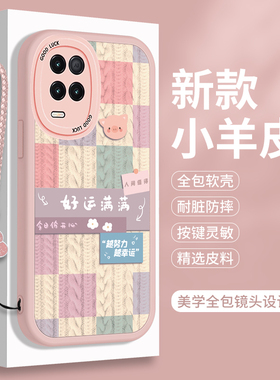 适用realme真我Q3手机壳5G新款RealmeQ3i小羊皮opporealmeq3Pro全包防摔reαlme3por硅胶Q3S保护套RMX3161女