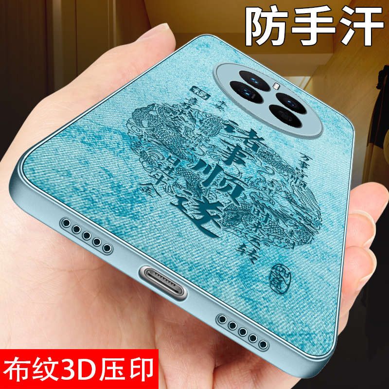 华为Mate50手机壳Meta布纹50E硅胶Pro迈特Por魅特Pr0国风meite美特时尚外壳男款mata全包防摔mat保护套mete女