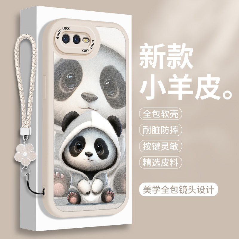 熊猫适用OPPOR15手机壳OPPO R15X硅胶小羊皮R15梦境版可爱保护套oppr标准版0pp0人全包梦镜opr星云版防摔男女