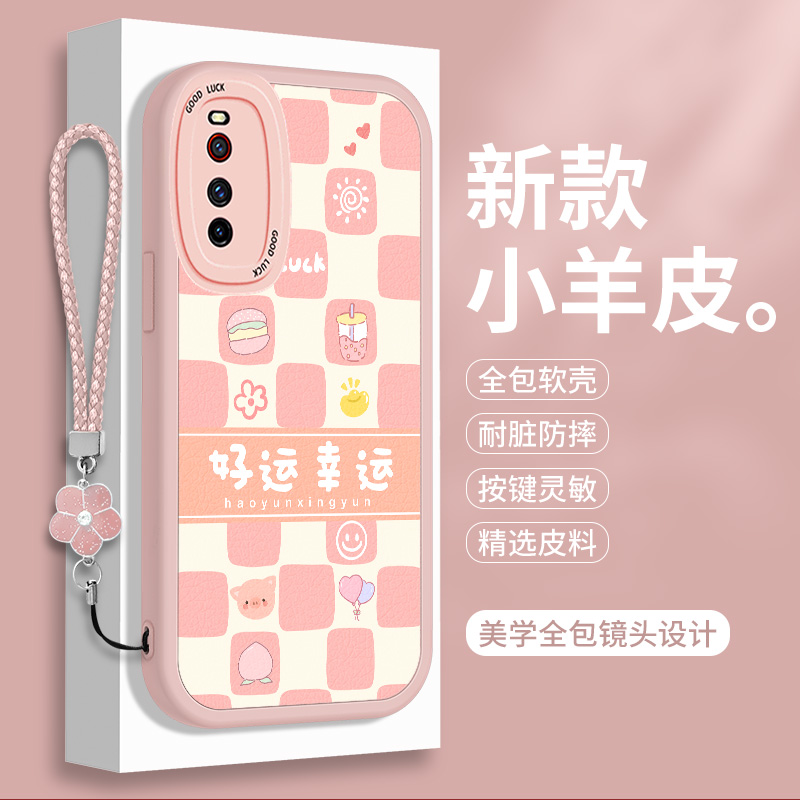 全包软边 镜头保护 亲肤防手汗 不顶膜