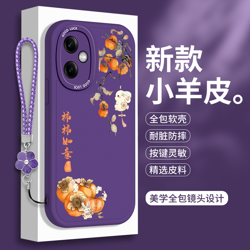 熊猫适用小米红米note12手机壳5G小羊皮Redminote12Pro+硅胶Por十全包Redmi12R极速版noto防摔nont男女RPro套