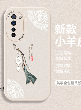 适用oppoReno3手机壳5G小羊皮Reno35元气版硅胶OPPOReon3Pro全包0pp0pporeno套opopreno防摔opρo软壳女por