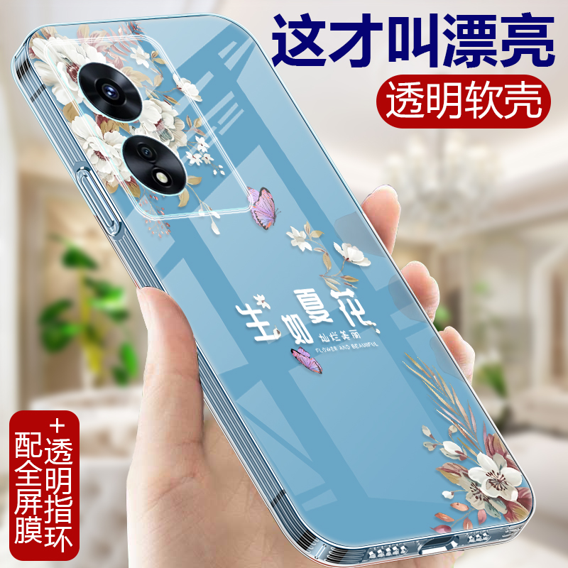 适用OPPOA97的手机壳5G透明硅胶OPPO A96软壳女0PP0A95全包OPPOPFTM10小众中国风A975g保护套opa防摔oppa外壳