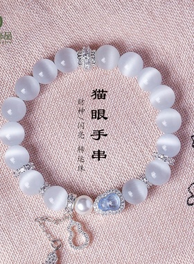 猫眼石串珠手链女ins轻奢小众精致手串2025新款高级感高颜值手饰