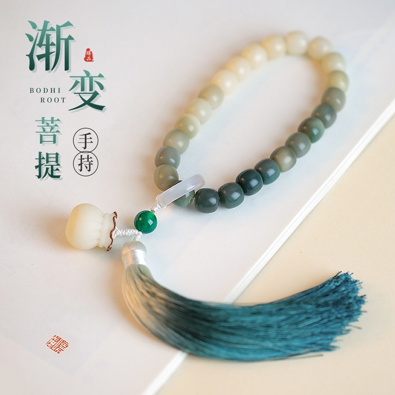 渐变绿白玉菩提根原籽手串女款手持跑环盘玩菩提子绕指柔流苏