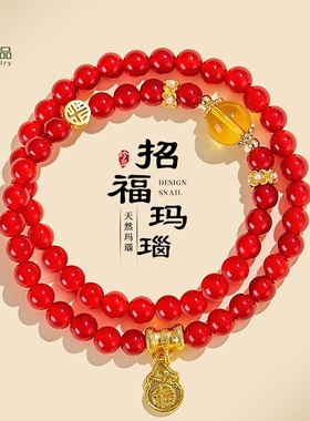 6mm天然红玛瑙纳福双圈串珠手链女原创设计中国风黄水晶手串首饰