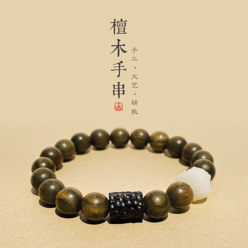【醒狮】天然绿檀木菩提醒狮木雕黑檀木清冷感手串手链情侣复古风