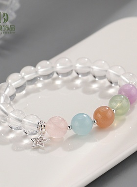 【多宝星月】白水晶串珠手链女小众高级感葡萄石海蓝宝手串