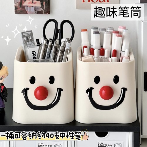 趣味笔筒收纳盒学生桌面文具整理盒大容量文具桶办公室多功能置物
