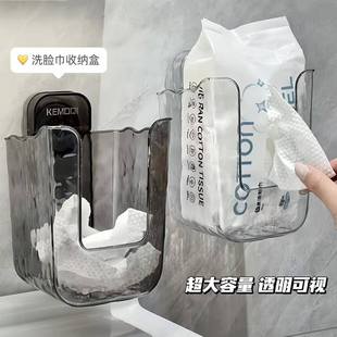 吸盘废弃洗脸巾收纳盒卫生间湿厕纸抽纸盒多功能纸巾盒一次性收纳