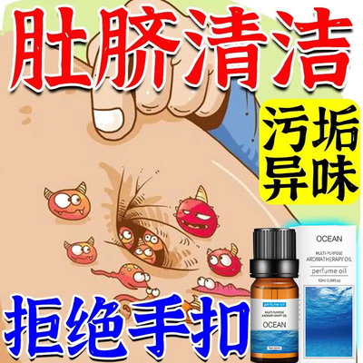 清洁除臭分泌物去污垢流脓棉签