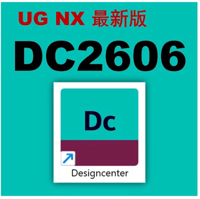 ug远程安装UG2606新版安装远程安装