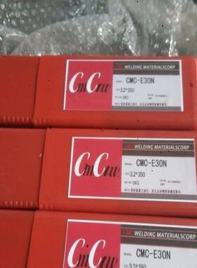 CMC-E46N CMC-EMagic7 E58E30N E47N E45 E7W ENCD ECI55模具焊条