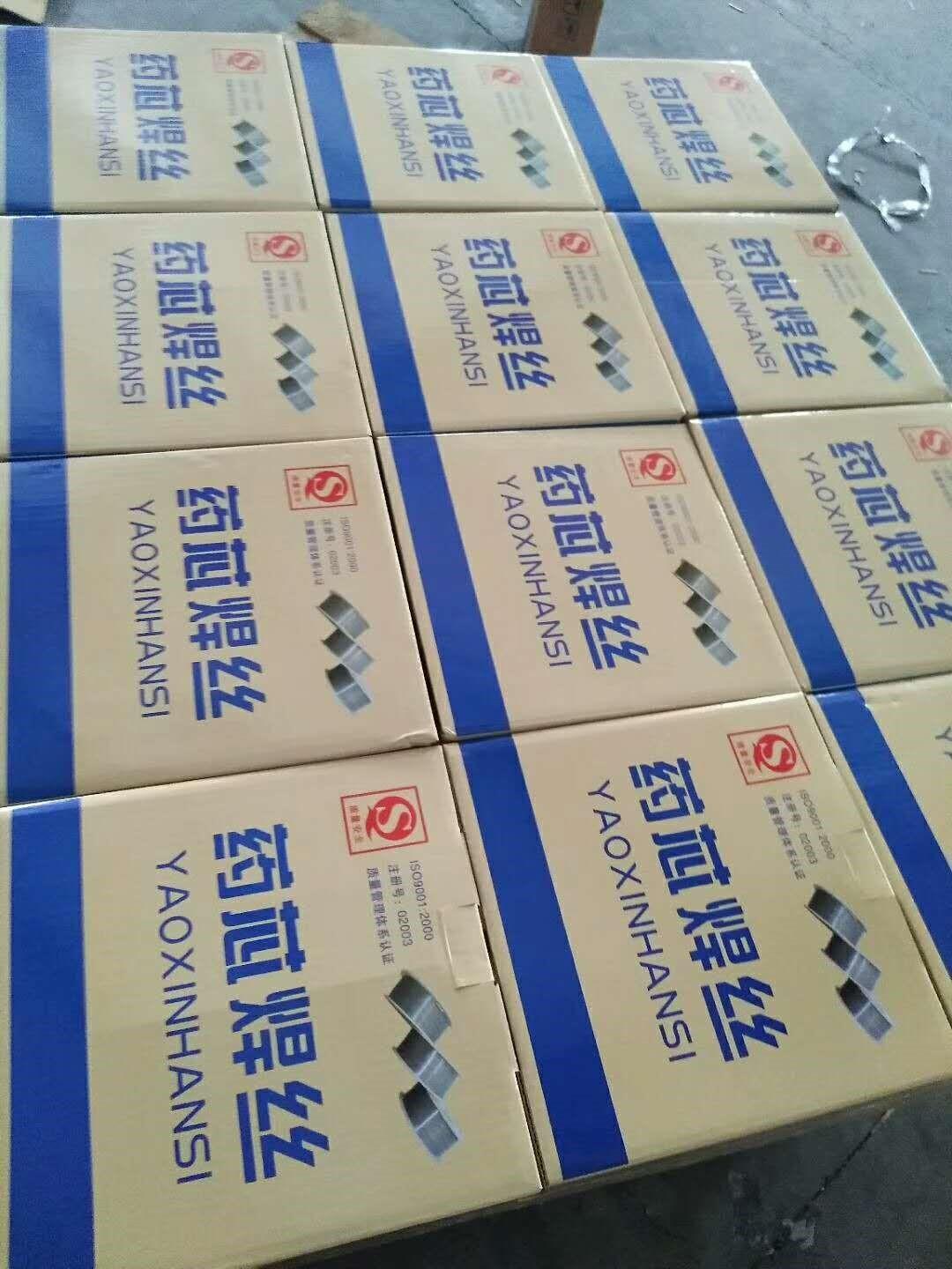 阀门焊丝YD507/YD507Mo/YD557/YD517气保焊丝耐磨堆焊药芯焊丝