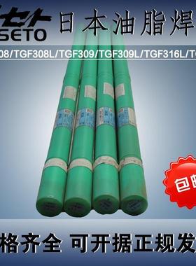 进口E308-16不锈钢焊条RNY308 309MoL 347 316L电焊条3.2