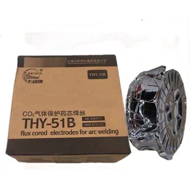 牌THY-51BY焊丝 T492T1-1C1A E71T-1C药芯焊丝