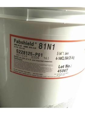 美国郝伯特Fabshield 81N1焊丝E71T8-Ni1J药芯焊丝