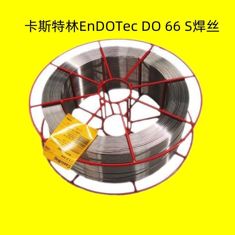 德国低碳钢焊接电焊丝EnDOTec DO 66 S气体保护药芯焊丝