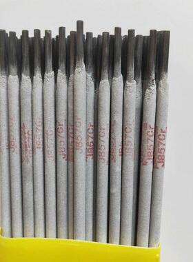 J507RH低合金高强度钢焊条J607J707J807RH J857J107Cr电焊条