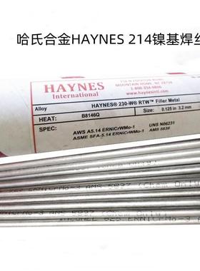 美国哈氏合金HAYNES 214镍基焊丝0.8/1.0/1.2/1.6/2.0/2.4/3.2mm