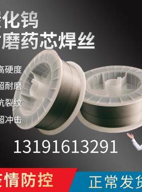 ZD310耐磨焊丝气体保护堆焊药芯焊丝水泥厂辊压机焊丝