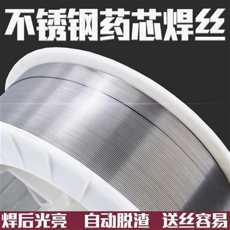 E316HT1-1不锈钢药芯焊丝高品质厂家自产Y316H不锈钢气保药芯焊丝