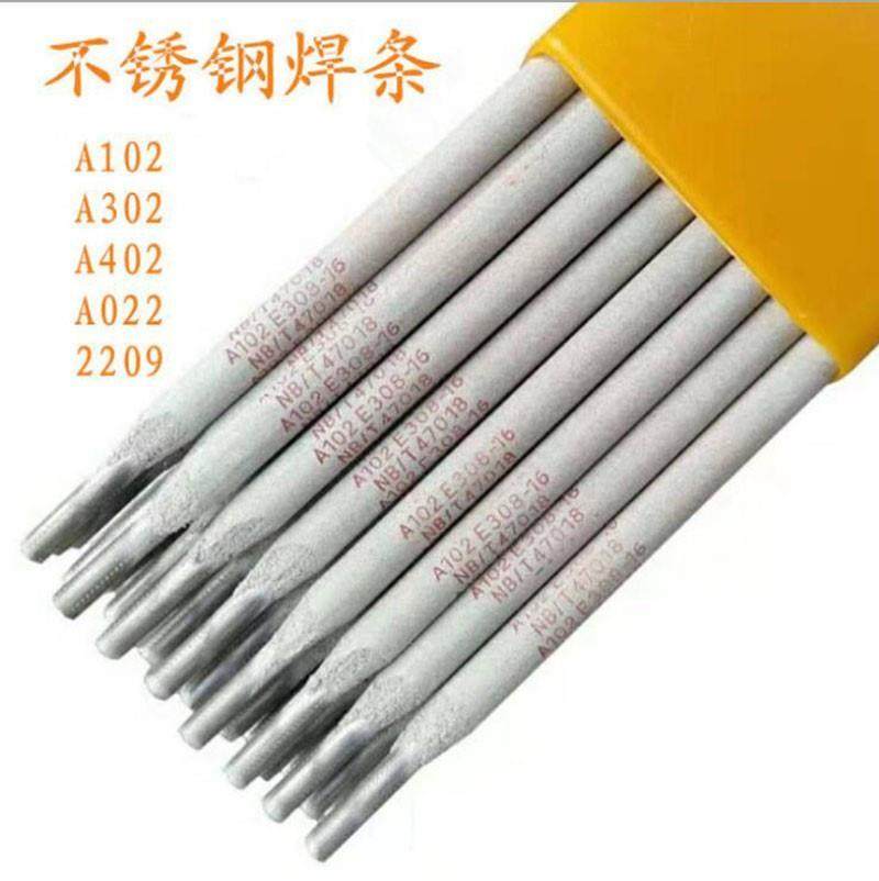 e2209不锈钢焊条 超低碳含氮焊条e2209 双相不锈钢电焊条e2209-16