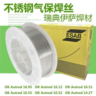 瑞典OK Tigrod 16.53氩弧不锈钢焊丝ER309L不锈钢氩弧焊丝