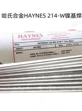 美国哈氏合金镍基焊丝HAYNES 214-W镍基合金焊丝
