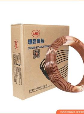 CHW-S7CG/CHF26H 埋弧焊丝焊剂H08Mn2MoA埋弧焊 丝焊 剂
