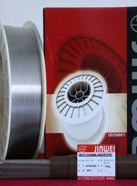 北京金威ER2209双向不锈钢焊丝 H03Cr22Ni8Mo3N焊丝