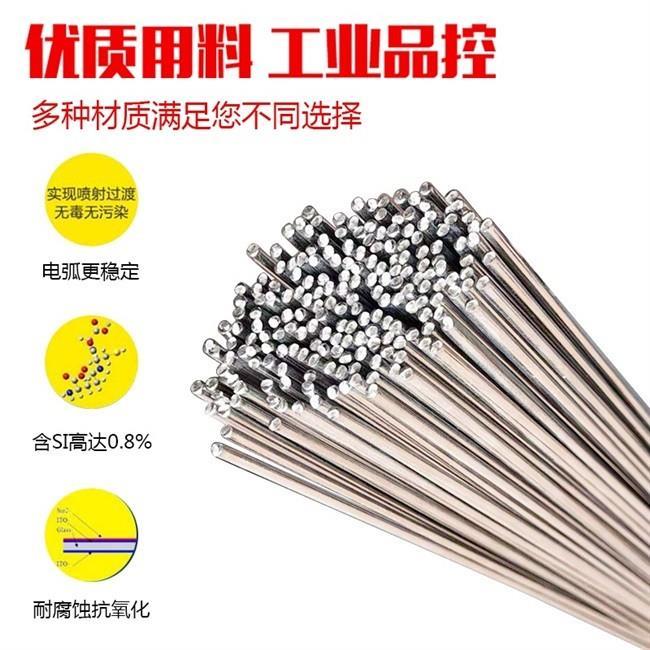 1Cr13 2Cr13 3Cr13 不锈钢氩弧焊丝 2Cr13焊条气保焊丝 4Cr13焊丝