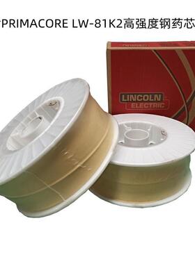 林肯PRIMACORE LW-81K2高强度钢药芯焊丝 E81T1-K2C-JH8焊丝