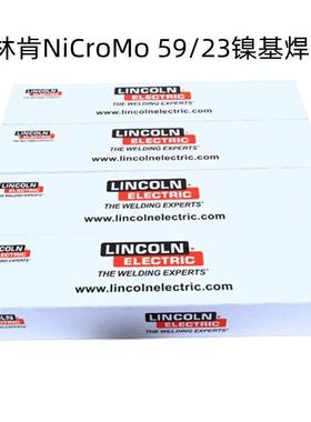 美国林肯NiCroMo 59/23镍基焊条 ENiCrMo-13镍基焊条 3.2mm