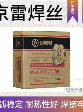 气保焊丝GMS-308316L308L309LSi2209不锈钢实芯二保氩弧公斤