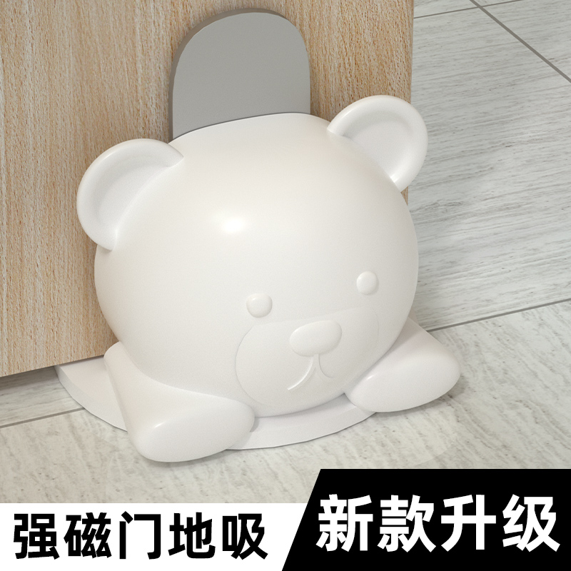 新款免打孔门吸门挡器卫生间强磁吸门后家用防撞硅胶门碰静音地吸