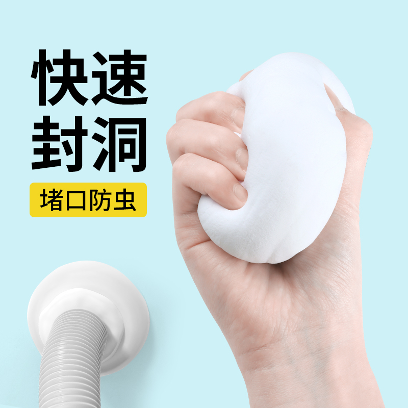 硅藻泥空调洞孔口密封胶泥封堵塞补墙填充防下水管道白色堵漏胶泥