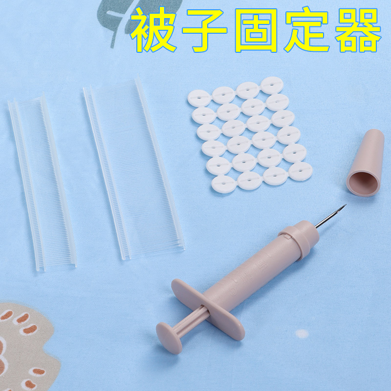 被子固定器新款沙发垫防滑防移位