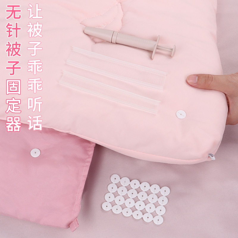 被子固定器防跑棉被罩无针款卡扣