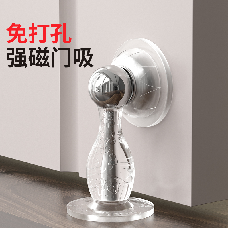 新款门吸免打孔防撞门挡强磁铁阻门器卫生间门硅胶门碰门后地吸