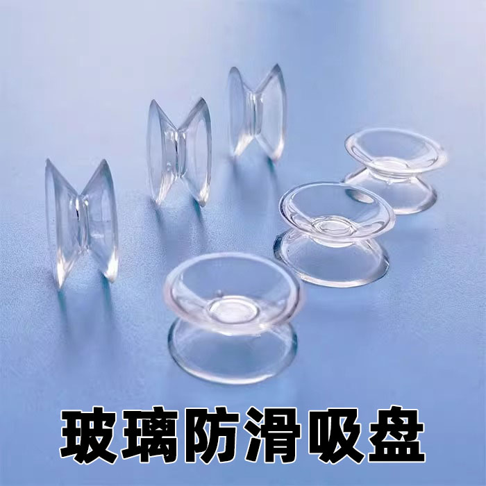 透明无色双面吸盘防滑玻璃茶几垫