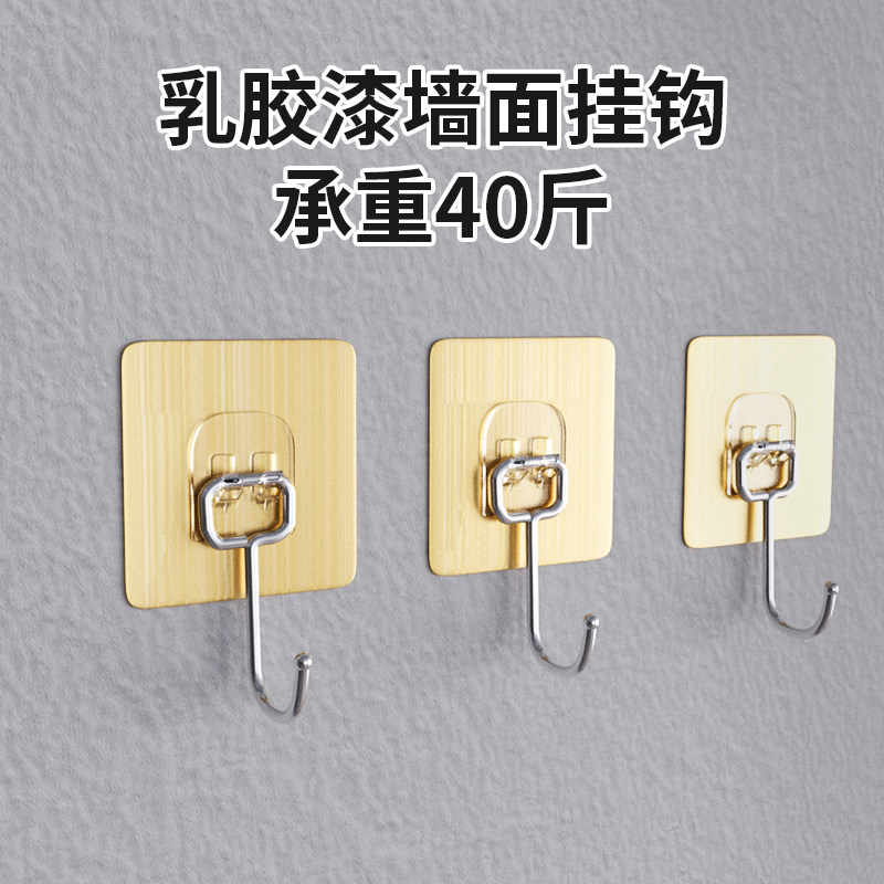 乳胶漆墙布专用无痕钉勾子水泥墙免打孔粘钩粗糙粉刷壁纸墙面挂钩