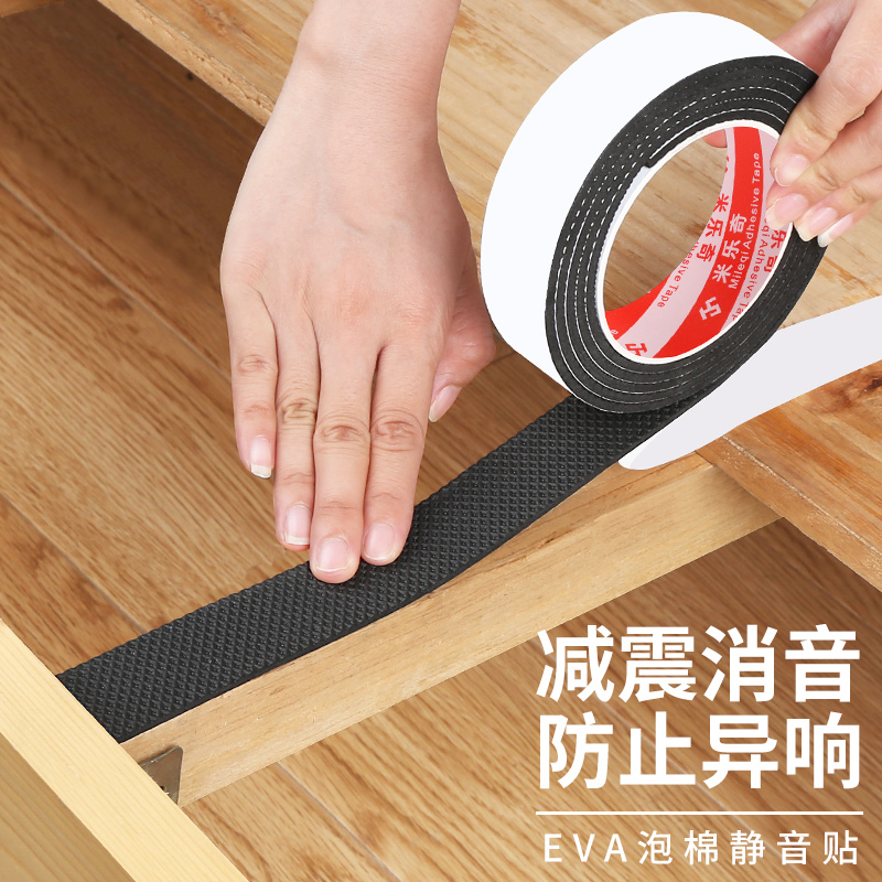 椅子脚垫凳子脚套防滑静音耐磨沙发椅凳腿保护套家具防异响海绵垫