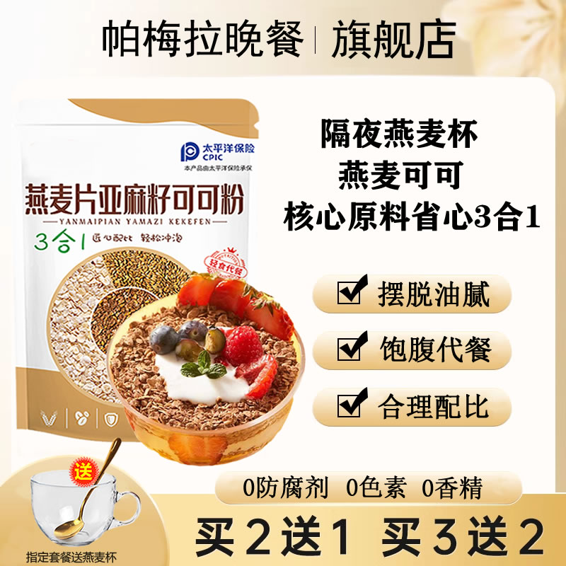 厂家直发，正品保证