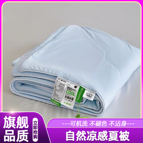 2026新款夏凉被A类母婴级100%棉