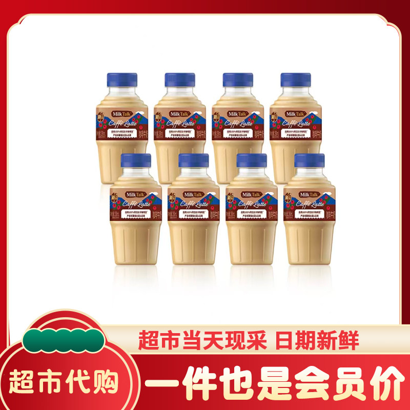 Sam/山姆咖啡牛奶4小时内发图片