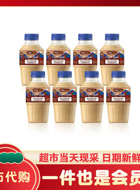Sam/山姆咖啡牛奶4小时内发