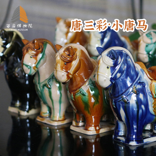 西安博物院文创纪念品马上有钱唐三彩小唐马摆件马年吉祥物礼物